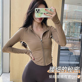 跃牌【化蝶双飞】系列紧身拉链收腰开衫 无胸垫SYFTM0088（不带胸垫）