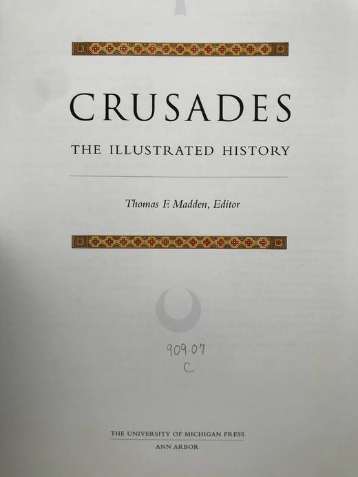 东征图史 150余幅插图 精装16开 商品图3