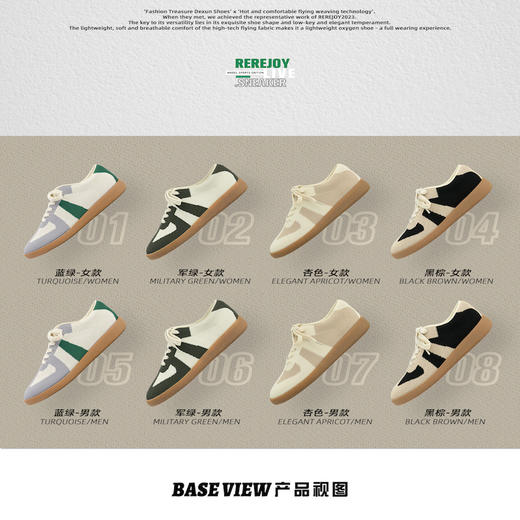 【新款上市】REREJOY飞织情侣德训鞋 舒适软底 时尚百搭 久穿不累 不限年龄不限季节~ 商品图5