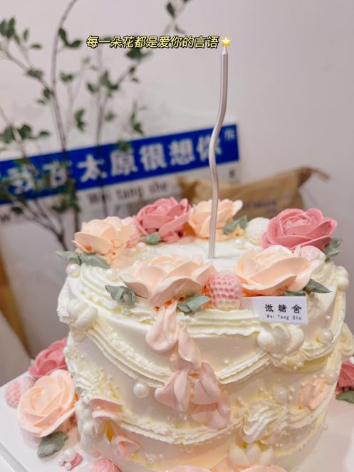 温柔浪漫 商品图1