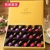 歌帝梵 松露形巧克力精选礼盒 15颗装【包邮直发】 商品缩略图2