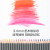 纽赛NS731-72纽赛水溶性彩铅(混)(72色/盒) 商品缩略图2