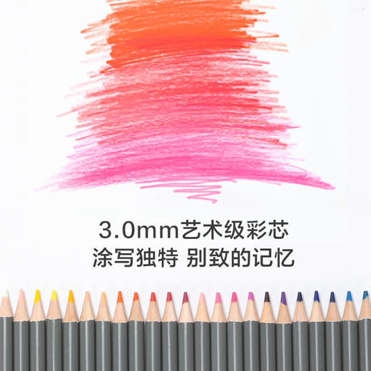 纽赛NS731-72纽赛水溶性彩铅(混)(72色/盒) 商品图2