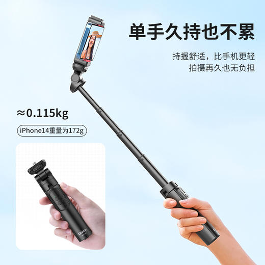 Ulanzi优篮子 RMT-01微单vlog拍摄无线蓝牙遥控三脚架手机拍照带遥控多功能便携手柄适用于索尼佳能尼康通用 商品图2
