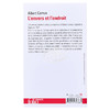 【中商原版】加缪 阴界与阳界 法文原版 L Envers et l Endroit Albert Camus 商品缩略图1