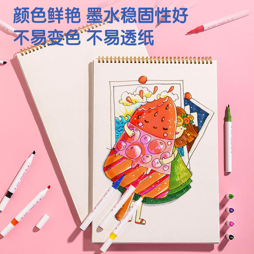 得力70813-36色爱美莉易洗水性三角杆马克笔(混)(36色/筒) 商品图2