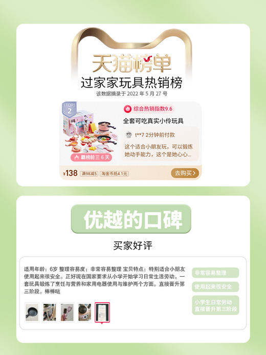 【新款 趣味做饭】小伶玩具真煮小厨房迷你煮饭食玩全套儿童女孩宝宝过家家做饭 商品图4