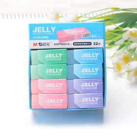 晨光粉彩果冻色橡皮（小）96612