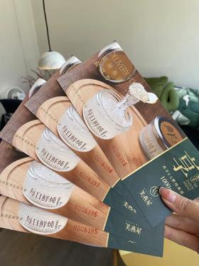 鲜炖燕窝提货券-尊享6A周卡100g*6瓶