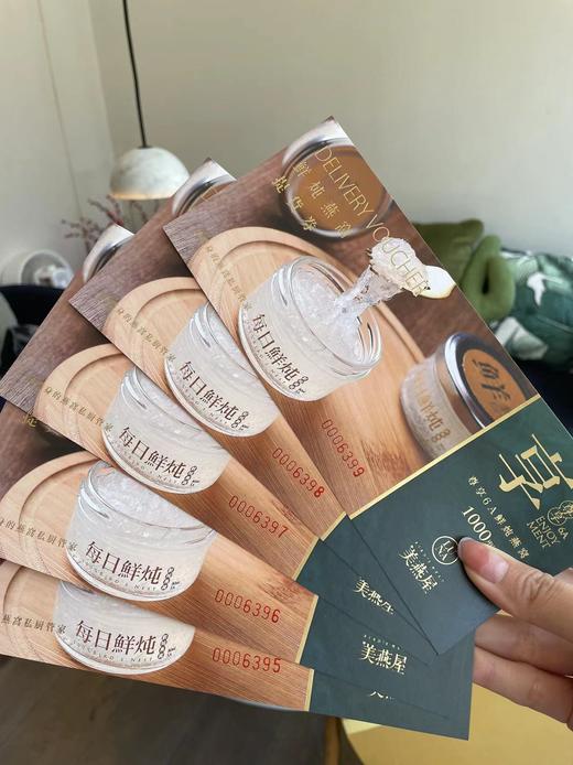 鲜炖燕窝提货券-尊享6A周卡100g*6瓶 商品图0