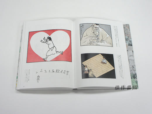 山口晃:親鸞 全挿画集 / 山口晃：亲鸾 全插画集  Shinran All illustrations Akira  Yamaguchi 商品图2