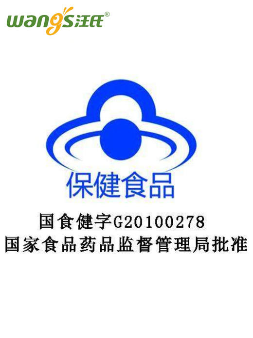 铂金蜂胶 500mg/粒*60粒*2瓶 汪氏蜂胶防三高 防并发 商品图4