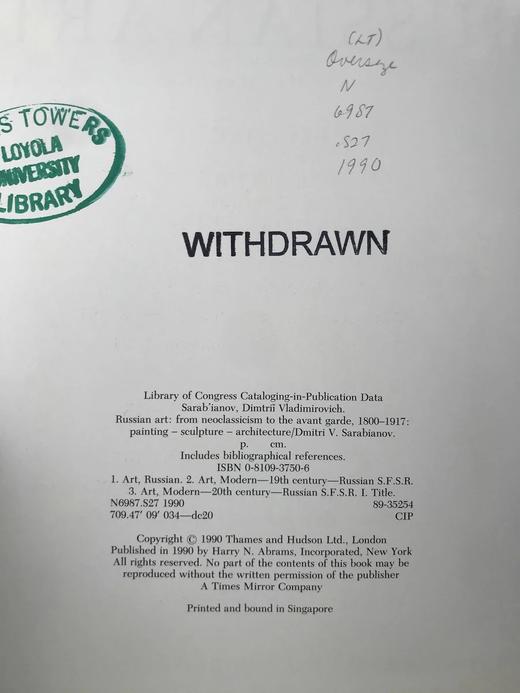 俄国艺术图集 数百幅插图 精装大16开 商品图3