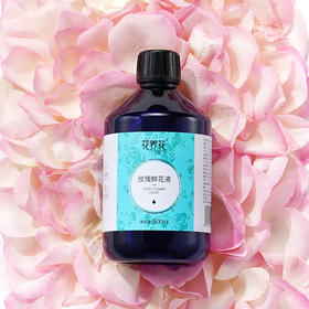 玫瑰鲜花液500ml！加量不加价~