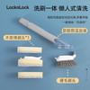 乐扣乐扣（LOCK&LOCK）洗碗刷锅洗锅长柄家用厨房不粘锅油清洁刷子炊帚自动加液懒人 商品缩略图1