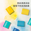纽赛NS733纽赛固体水彩(混)(盒) 商品缩略图2