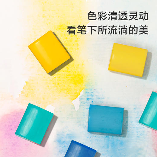 纽赛NS733纽赛固体水彩(混)(盒) 商品图2