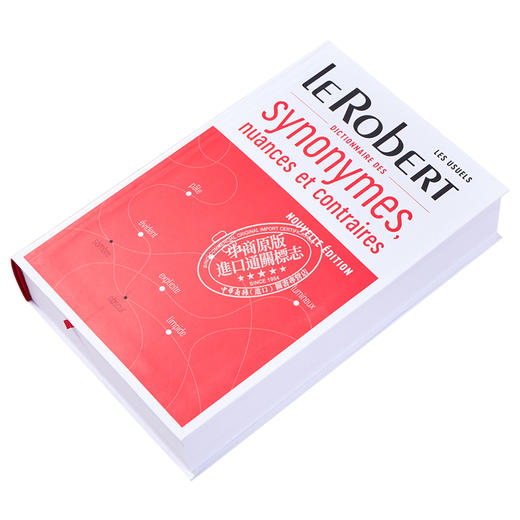 【中商原版】Le Robert法语同义词近义词及反义词词典 法文原版 Dictionnaire de synonymes nuances et contraires Team Le Robert 商品图1