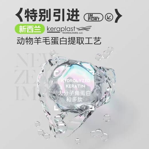 再三 犬用沐浴露及护毛素 商品图3