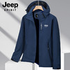 【辛团专属】品牌直发JEEP SPIRIT吉普 线下专柜799！！！两折不到入手美国JEEP 情侣同款冲锋衣 同款户外情侣款2023 秋冬爆款初秋冲锋衣 商品缩略图1