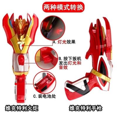 万代奥特曼QS1769维克特利火炬 商品图2