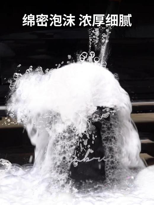 汽车洗车蜡泡沫清洁剂车用去污神器镀膜水蜡（会员好评赠送专享~） 商品图2