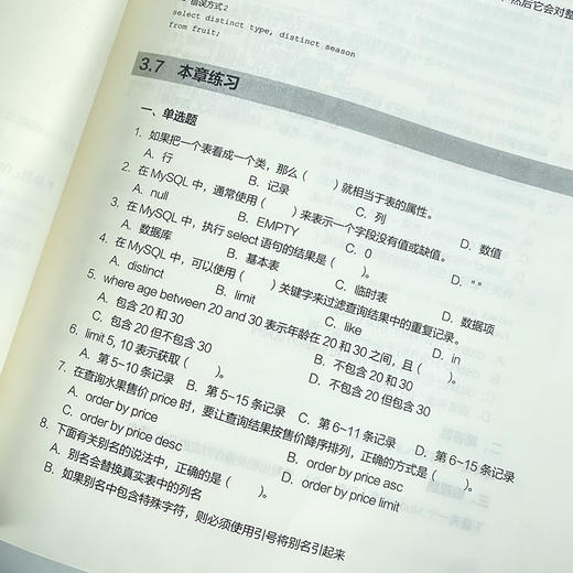 从0到1 MySQL即学即用 MySQL数据库数据分析查询存储DBA数据统计数据备份sql oracle 商品图4