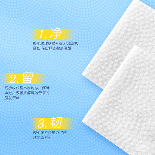 日本ITO艾特柔加厚一次性洗脸巾洗面巾毛巾 商品图1