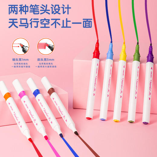 得力70813-36色爱美莉易洗水性三角杆马克笔(混)(36色/筒) 商品图1