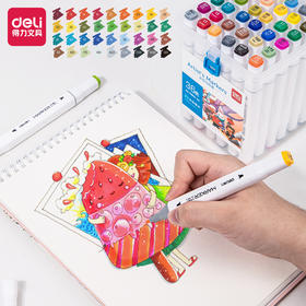 得力70816-36_PP桶装水性方杆马克笔(混)(36色/筒)