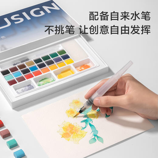 纽赛NS733纽赛固体水彩(混)(盒) 商品图3