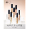 【领10元券再下单】【保税仓包邮直发】NARS纳斯遮瑕妆点甜心遮瑕蜜/遮瑕膏/遮瑕棒6ml 保湿黑眼圈痘印斑点遮瑕 播 商品缩略图3