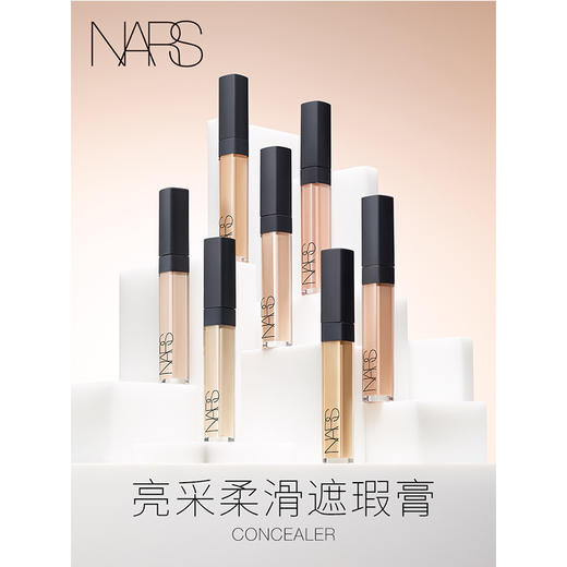【领10元券再下单】【保税仓包邮直发】NARS纳斯遮瑕妆点甜心遮瑕蜜/遮瑕膏/遮瑕棒6ml 保湿黑眼圈痘印斑点遮瑕 播 商品图3