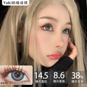 LvyCon品牌-东欧蓝