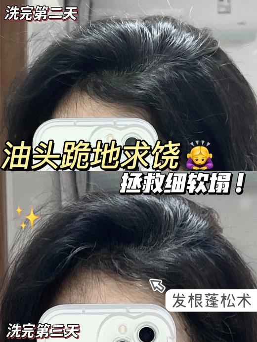 【品牌直发】NOVELLA那绯澜氨基酸洗发水550ml蓝风铃小苍兰樱花橙花香 护发素550ml无硅油 商品图4