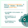 创伤与解离 创伤如何使我们成为另一个人 商品缩略图2