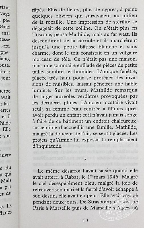 【中商原版】蕾拉 斯利玛尼 他人的国度 温柔之歌 作者新书 LE PAYS DES AUTRES 法文原版 Leila Slimani 商品图4