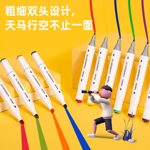 得力70816-36_PP桶装水性方杆马克笔(混)(36色/筒) 商品图4