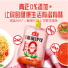 海天0添加番茄沙司【305g】 商品缩略图2