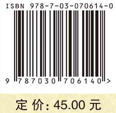 精益生产与管理（第二版）朱建军 商品图2