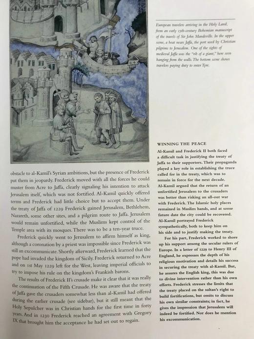 东征图史 150余幅插图 精装16开 商品图7