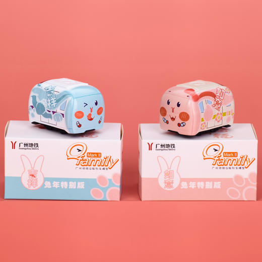 “吉祥如意”兔年限定Q版列车模型 商品图0