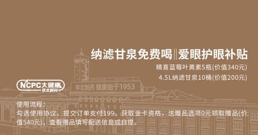 盈健康 金卡 商品图0