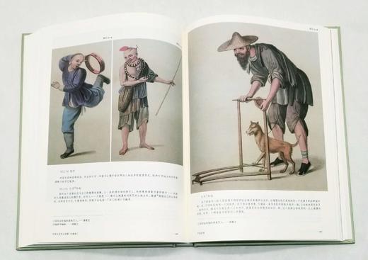 西洋镜精装两种：《中国衣冠举止图解》《北京名胜及三海风景》，精装，16开，英 威廉 亚历山大，德 佩克哈默等著，北京日报出版社2022年版，分别定价128,96元。分别售价：38,32元。总售价 商品图13