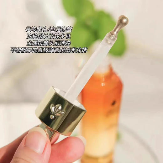 娇兰帝皇蜂姿眼部精华20ml 商品图2