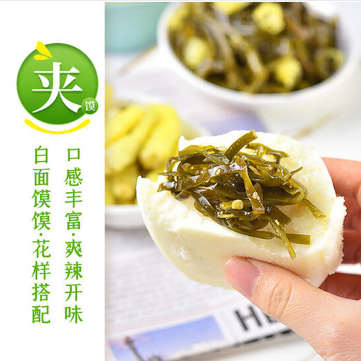 吉香居野山椒味海带丝【88g】 商品图3