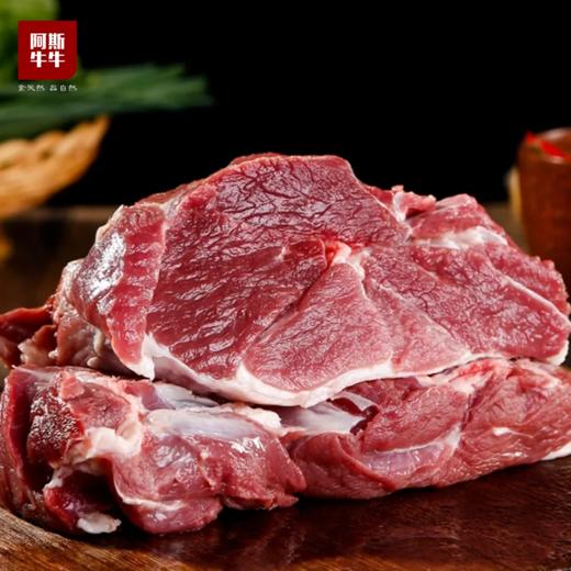 【吃中草药的黑绵羊】大凉山布拖黑绵羊，肉质软嫩，膻味小，口感细腻 商品图0