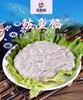 福和楽鲅鱼馅500g+黄花鱼陷500g特惠组合 包饺子做丸子 肉质鲜嫩方便烹饪 商品缩略图1