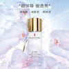 【保税仓直发】ElizabethArden 伊丽莎白雅顿 时空焕活微精华露 90ml 商品缩略图1