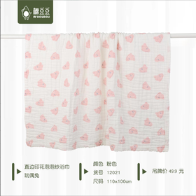 TJ220827四季12021棉豆豆泡泡棉长浴巾